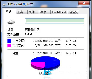 为何8G内存U盘在电脑上显示还不到8G呢?8g的u盘实际容量是多少？