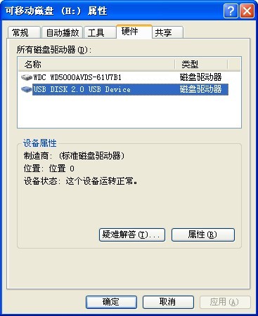 u盘读写速度慢该怎么改善?教你一招让u盘读写速度变得飞快