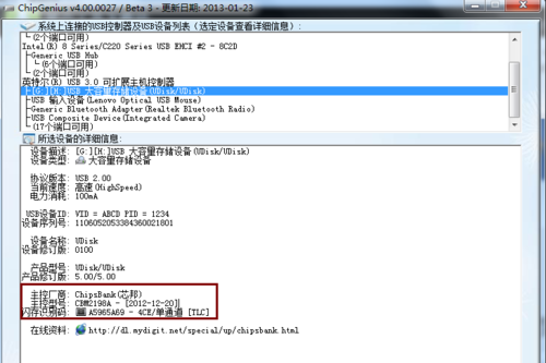 CDFS文件系统是什么？如何删除U盘的CDFS分区?删除U盘CDFS分区步骤详解