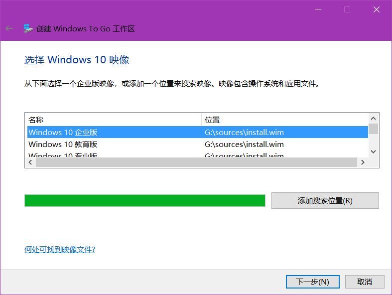 4 Windows 映像界面.jpg