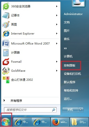 笔记本网卡驱动怎么更新？win7系统如何更新无线网卡驱动？