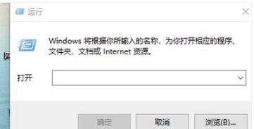 电脑右下角总是弹出广告很烦怎么办?如何屏蔽电脑右下角广告?