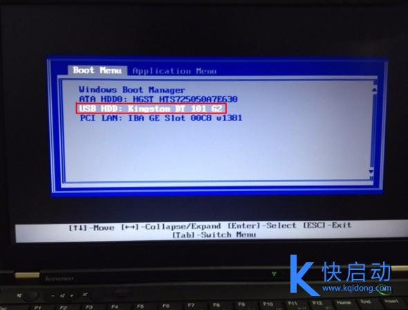 联想笔记本设置u盘启动