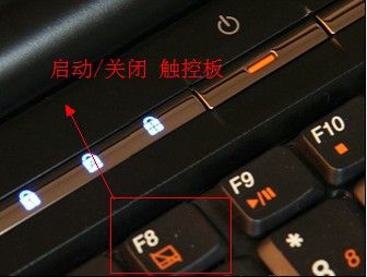 笔记本电脑怎么屏蔽触摸板？笔记本触摸板无法禁用怎么办？笔记本电脑触摸板如何关闭?