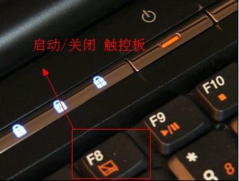 笔记本电脑怎么屏蔽触摸板?笔记本触摸板无法禁用怎么办?笔记本电脑触摸板如何关闭?